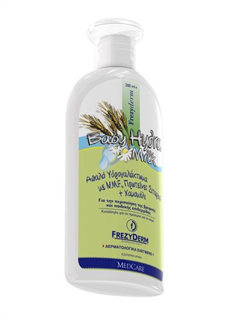 Baby Hydra Milk
