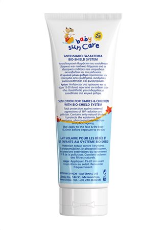 Vitamin E Baby Sunscreen SPF 25