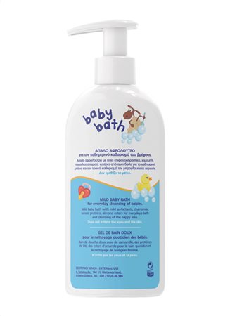 Sensitive Baby Bath