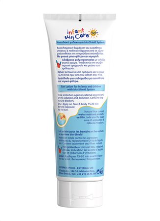 Infant Sunscreen SPF 50+