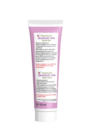 Sensiteeth Epismalto Toothpaste