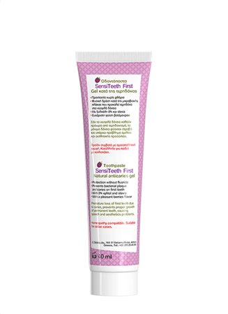Sensiteeth Baby & Toddler
